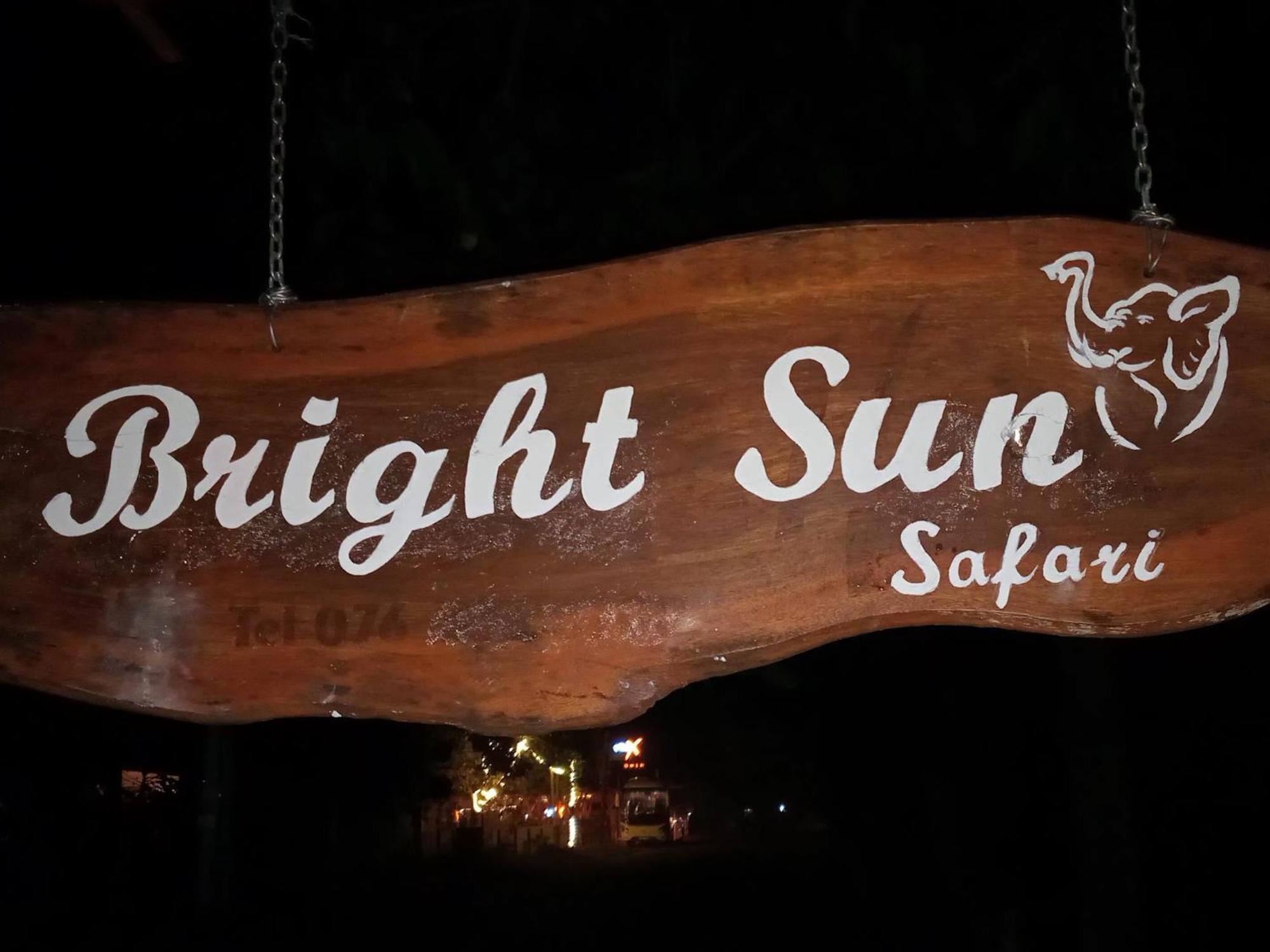 מלון אודוואלאווה Bright Sun Safari מראה חיצוני תמונה